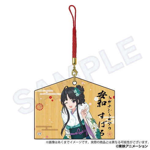 『ガールズバンドクライ』トレーディング絵馬風キーホルダー 晴れ着Ver.【BOX】【202506再販】